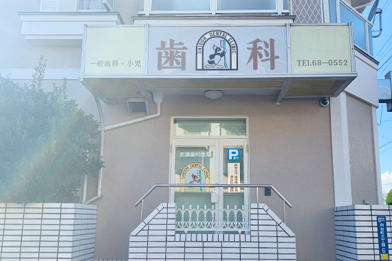 医院情報